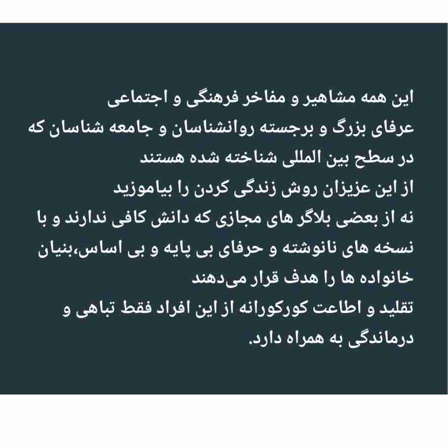 در سرزمینی که سایه آدمهای کوچک , بزرگ شد
در آن سرزمین آفتاب در حال غروب کردن است...