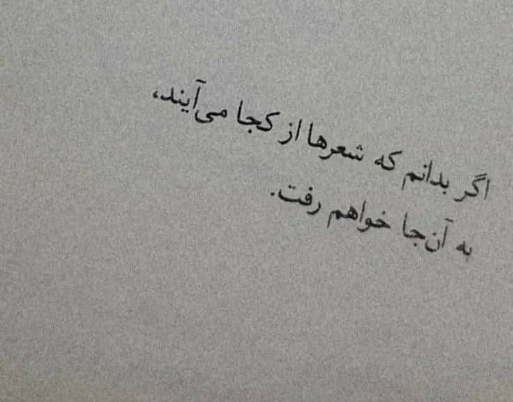 دقیقا 