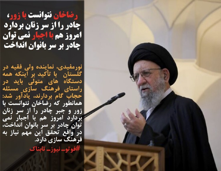 اجتماعی