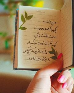 وقتتون بخیردوستان جان♥