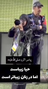 حیا...