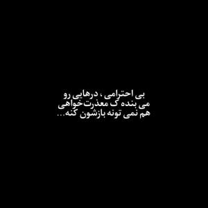 شبتون بخیر 💫💫