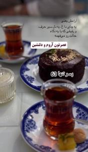 🍁عصر شنبه مهر ماهتون شاد  ☕️زندگیتون گرم از عطر محبت