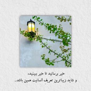 😍اول هفتتون عالی 🌹🦋