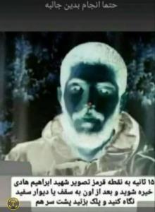 دوست دارید عکس شهید را ببینید 
خیلی 
خیلی 
خیلی  زیباست 
🌹