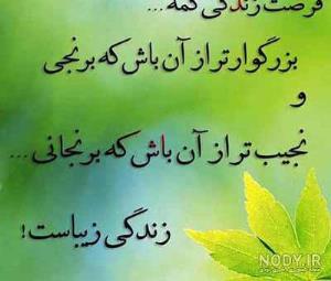 سلام شبتون بخیر دوستان