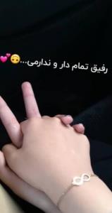 بله:)✨️