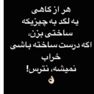 تلنگر 