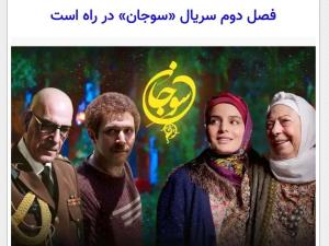 چه خوب 😀😀😀😀