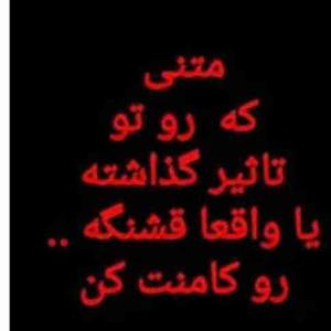 چالش 