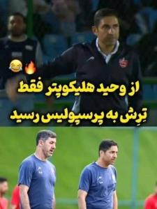 😂😂🔥🔥