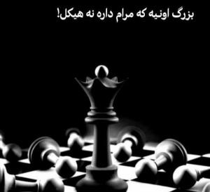 دقیقا 👌👌
