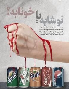 خونابه 😯