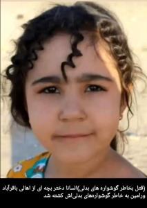 افسوس 