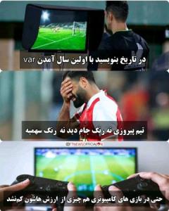 درکتاب گینس ثبت شد