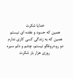 حرف حساب...