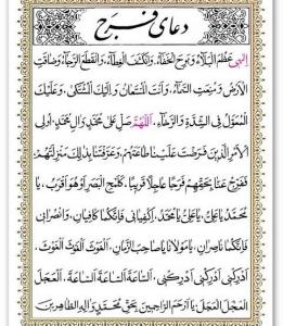 🕋.......................﷽................................🕋
