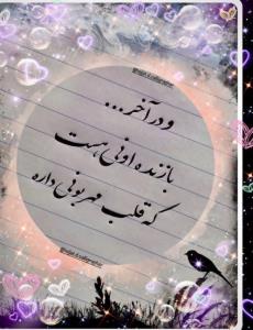 دقیقا ✔️✔️