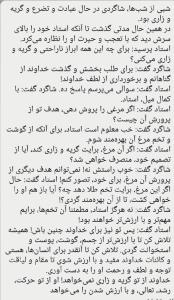 سلام🫡