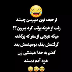 🫣🫣😂😂