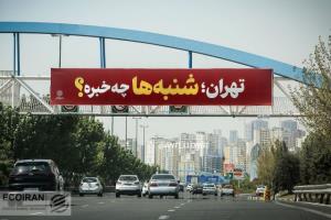 واقعا چه خبرهههه