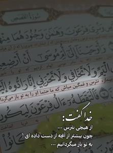 حرف حساب...