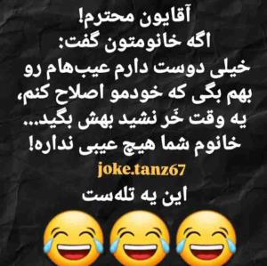 😂😂😂