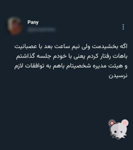 🤭🤭