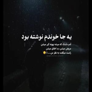 دقیقا 👌👌👌