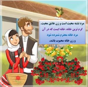 محبت جسمی و غیر جنسی
