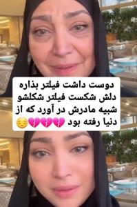 کاش واس منم همچین اتفاقی رخ میداد☹ سلام