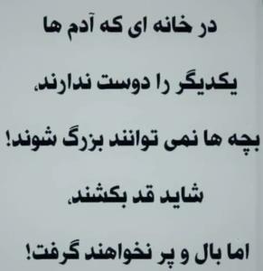 سلام 