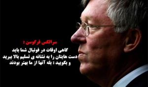 تواضع + واقع‌بینی 👆👏👏👏👏👏