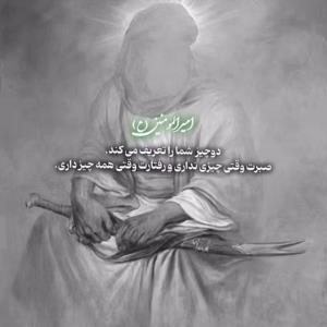 یا حق  یا علی✨🫀💯