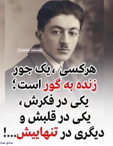زنده به گور 