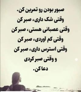 سن سون 