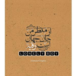 السݪام‌علیڪ‌یا‌رقیه‌بنت‌الحسین
