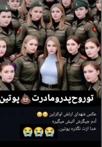 برای ارواح طیبه این شهدای لذیذ فاتح م صلبات 😭😭😭😭
