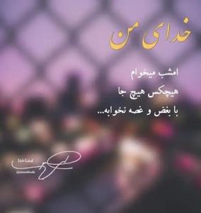 آمین 🙂🙂🤲🏻🤲🏻