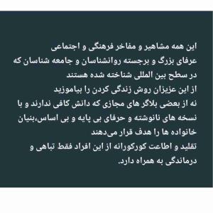 در سرزمینی که سایه آدمهای کوچک , بزرگ شد
در آن سرزمین آفتاب در حال غروب کردن است...