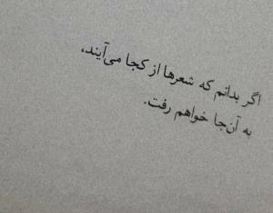 دقیقا 