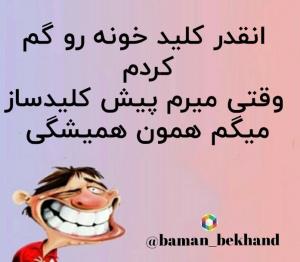 😂🤣😂🤣