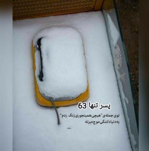 تو جمله ی 