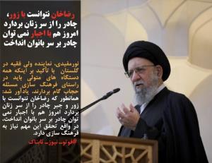 اجتماعی