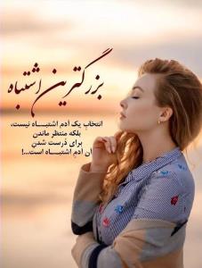 👌👌دقیقا 👌👌