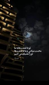 خدا رو میگم 🙂