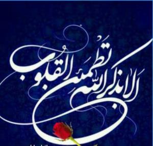 🕋.......................﷽................................🕋