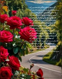 »گل من چندین منشین غمگین » ❤️🌹🌿