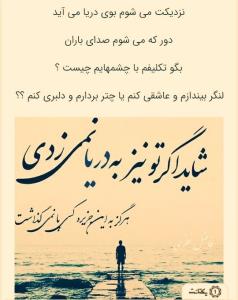 سلام شبتون بخیر🌼🌼