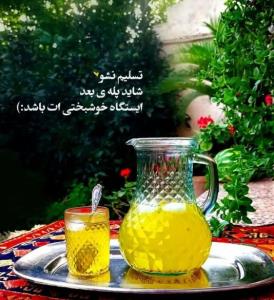 سلام دوستان 